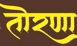 Torna Mutton Khanawal - Cover photo