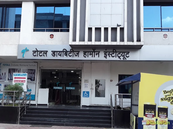 TOTALL Diabetes Clinic - Logo