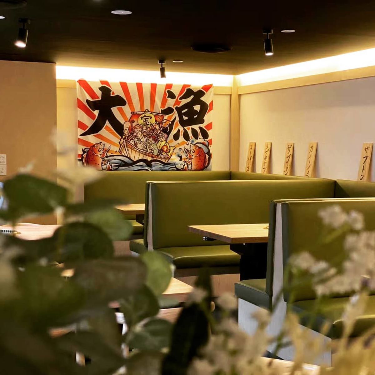 Touka Japanese Yakiniku Restaurant and Bar - Logo