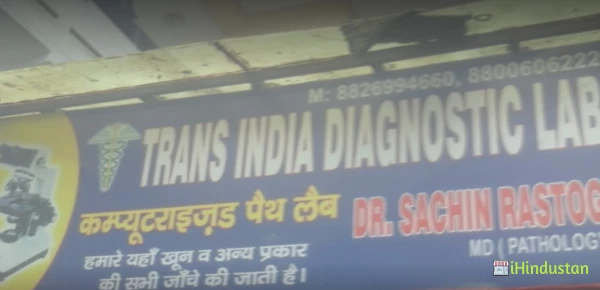 TRANS INDIA DIAGNOSTIC LAB - Logo