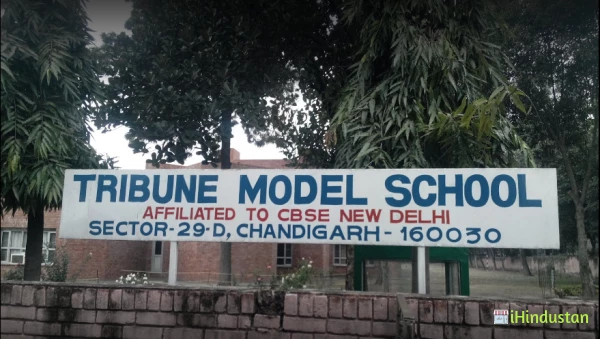 Tribune Model School - Logo