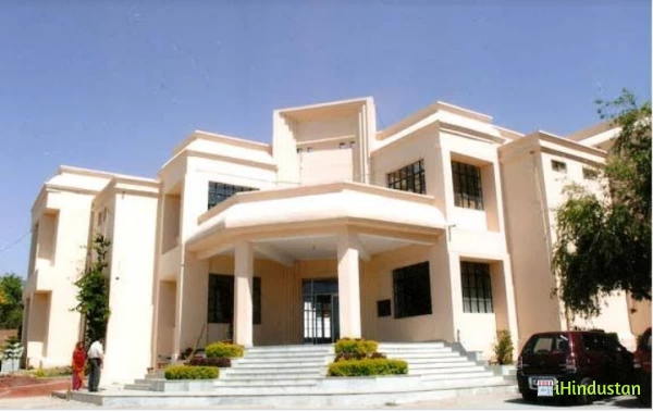 Trikuta Degree College, Jammu - Logo