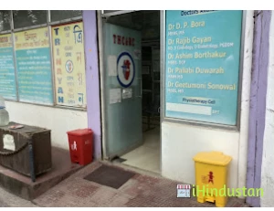 Trinayan Health Care And Research Centre - Logo