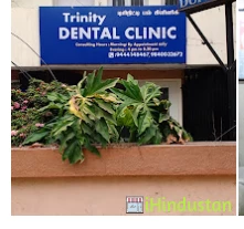 Trinity Dental Clinic - Logo