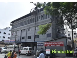 Trinity Hospital and Heart Foundation, Bengaluru - Logo