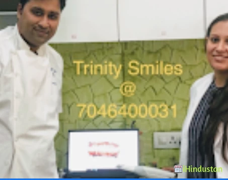 Trinity Smiles Dental Clinic - Logo