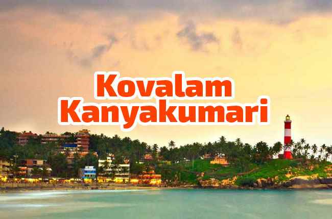 Trip To Kerala Holidays - Cover photo