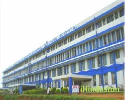Tripura Medical College - Logo
