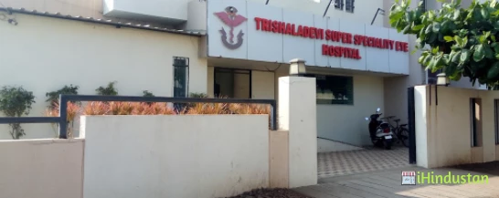 Trishaladevi Super Speciality Eye Hospital - Logo