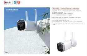 Trisul Electrovision - Cover photo