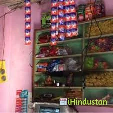 Trivani Video & General Store - Logo