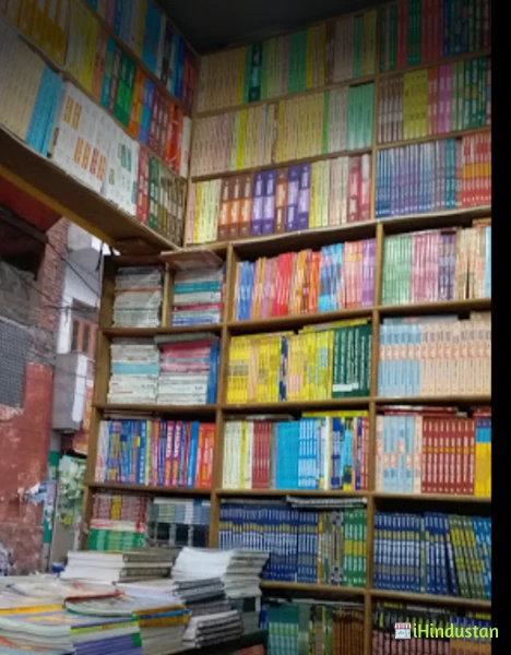 Triveni Book Depot - Logo
