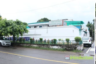 Triveni Nursing Home - Logo