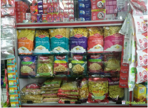 Triveni Super Shop Departmental Store - Logo
