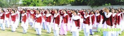 Triveni Teacher Training College - Logo