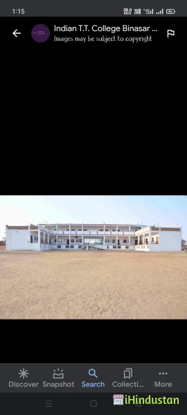 TRM College Binasar Churu - Logo