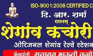 TR Sharma Shegaon Kachori Center - Logo