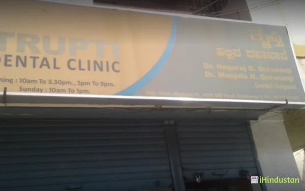 TRUPTI Dental Clinic And IMPLANT Centre - Logo