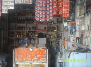 Trupti Departmental Store - Logo