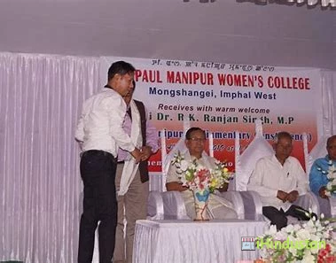 TS Paul Manipur Womens College - Logo