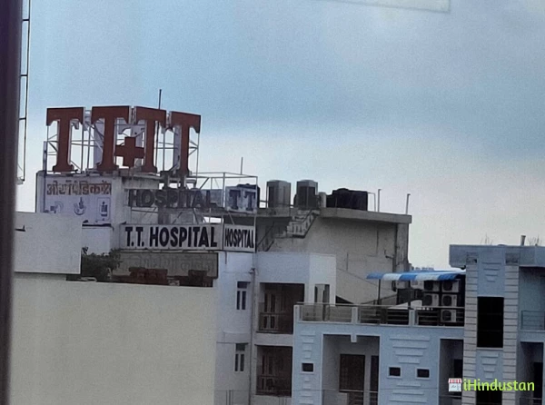 TT HOSPITAL Best Multispeciality Orthopedic Trauma Skin - Logo