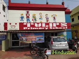 Tulips Primary School - Logo