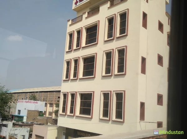 Tulsi Dharnia Super Speciality Hospital - Logo