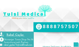 Tulsi Medical - Logo