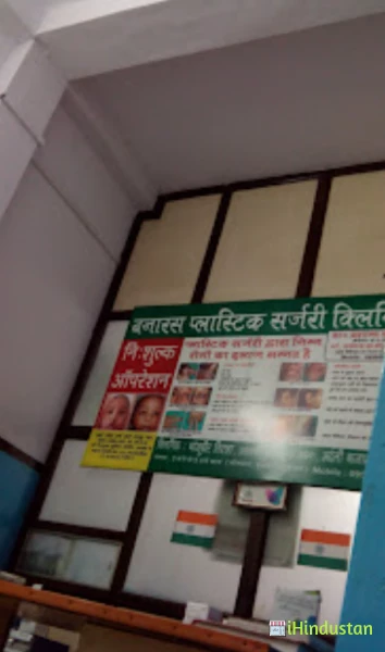 Tulyasha Clinic - Logo
