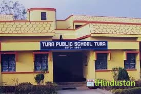 Tura Public School - Logo