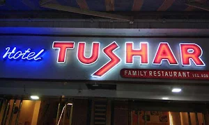 Tushar Family Restaurant - Cover photo