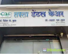 Tusta Dental Clinics Nashik - Logo