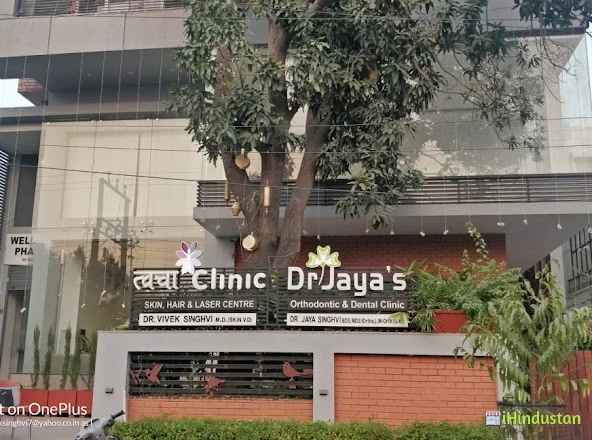 Twacha Clinic - Logo