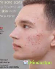 Twacha Skin Clinic - Logo