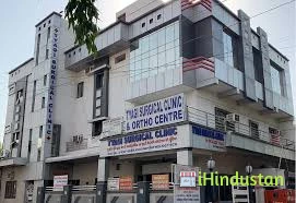 Tyagi Hospital - Logo