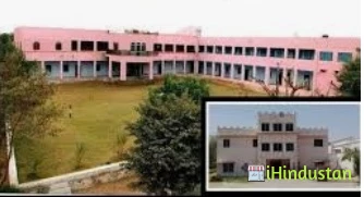 Ucch Madhyamik Adarsh Vidhya Mandir - Logo