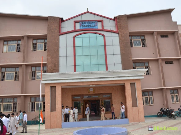 Udaan International School Begusarai - Logo