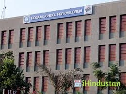 Udagam School - Logo
