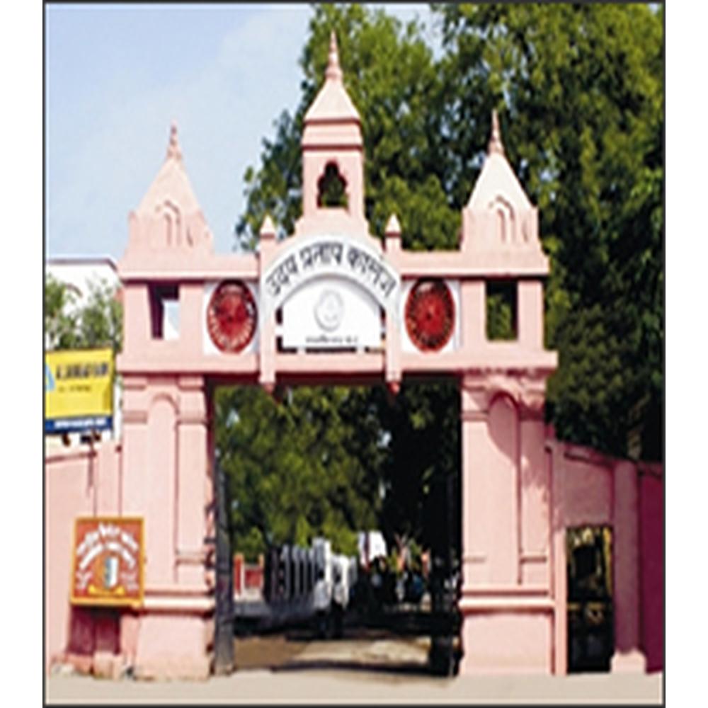 Udai Pratap Autonomous College - Logo