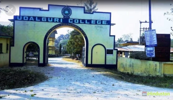 Udalguri College - Logo