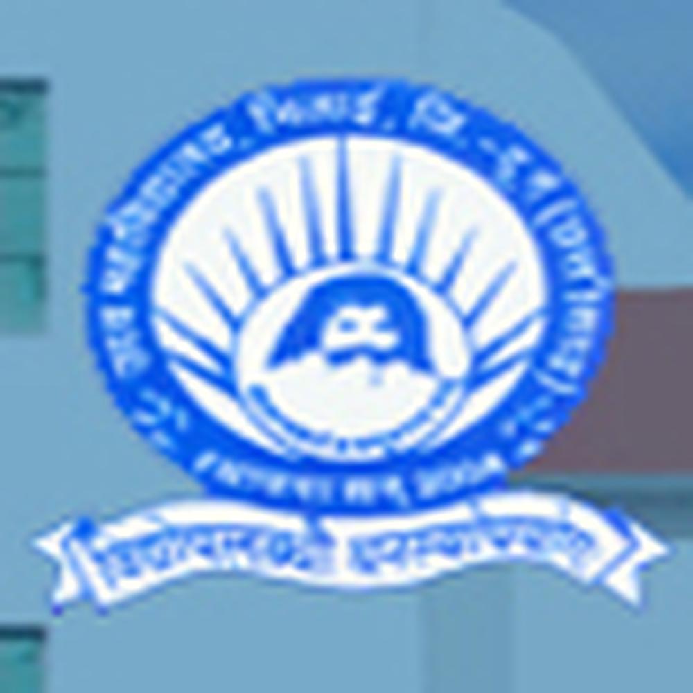 Uday College (UC) - Logo