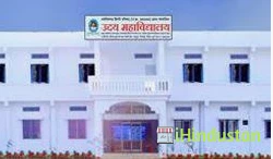 Uday College - Logo