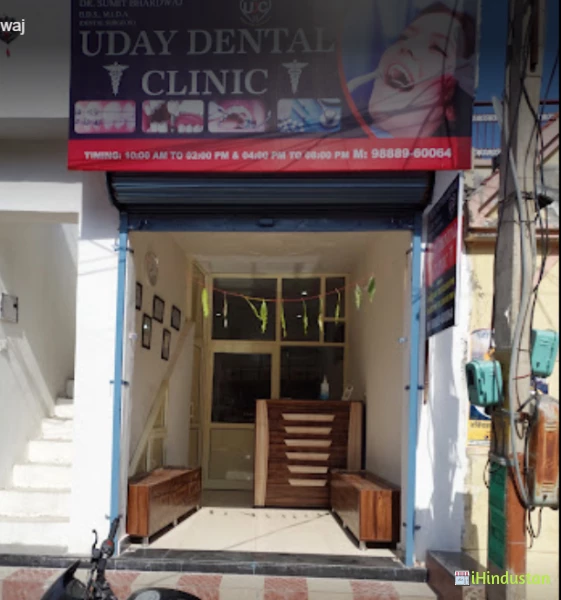 Uday Dental Clinic, Dr.Sumit Bhardwaj - Logo
