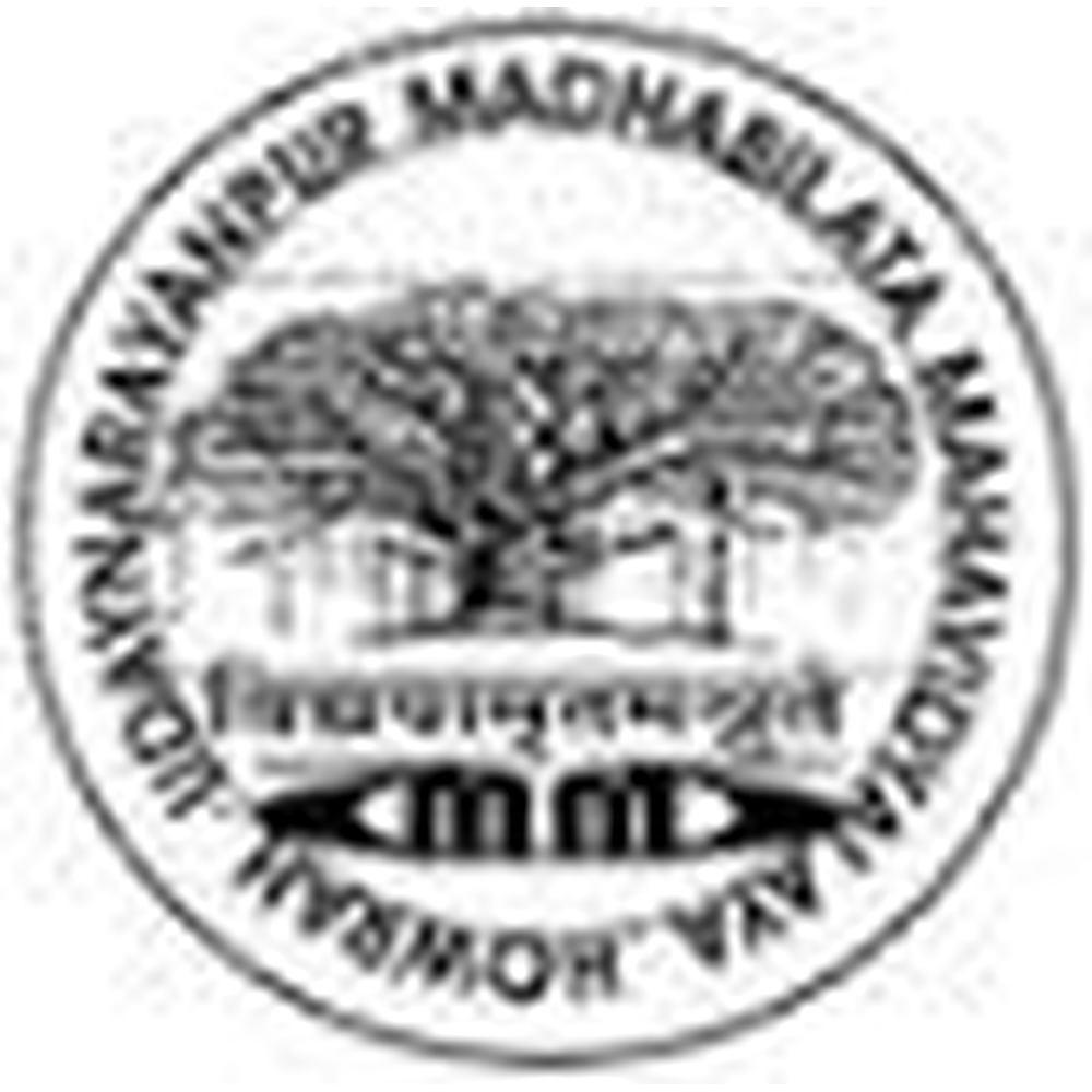 Udaynarayanpur Madhabilata Mahavidyalaya (UMM) - Logo