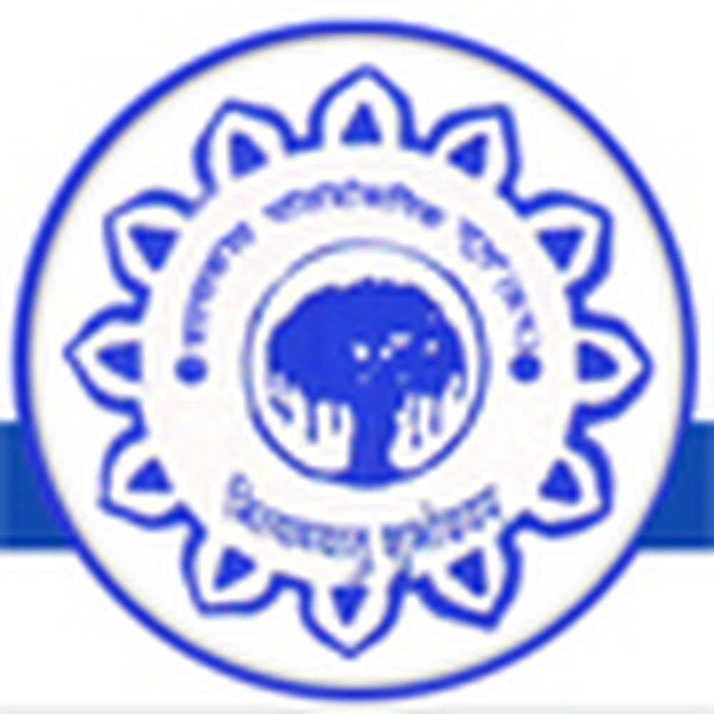 Uday Prasad Uday Government Polytechnic (UPUGP) - Logo