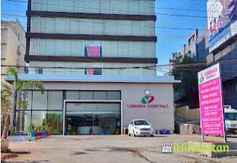UDBHAVA HOSPITAL MIYAPUR - Logo