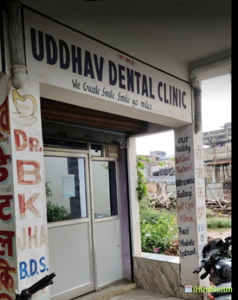 Uddhav Dental Clinic - Logo