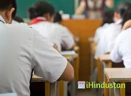 Uddhavrao Patil Vidyalaya - Logo