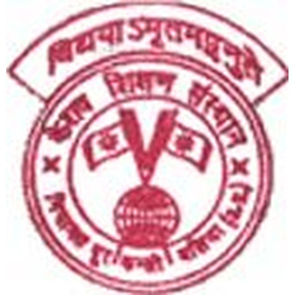 Udit Narayan Post Graduate College (UNPGC) - Logo
