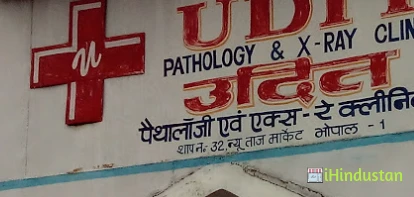 Udit Pathology & X-Ray Clinic - Logo